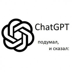 ИИ дает ответ на вопрос: ЧТО происходит сегодня в ювелирной отрасли?