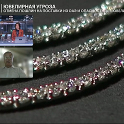 Вопрос заключения преференциального соглашения с ОАЭ еще не закрыт?