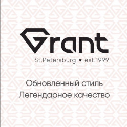 GRANT: 26 лет в ювелирном бизнесе — время для обновления!