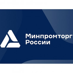 Ювелирная отрасль сменила куратора в Минпромторге