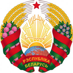 Беларусь ратифицировала соглашение с Россией для создания общего рынка драгоценных металлов и камней