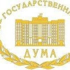 Госдума в первом чтении приняла законопроект о дополнительных мерах поддержки семейных микропредприятий