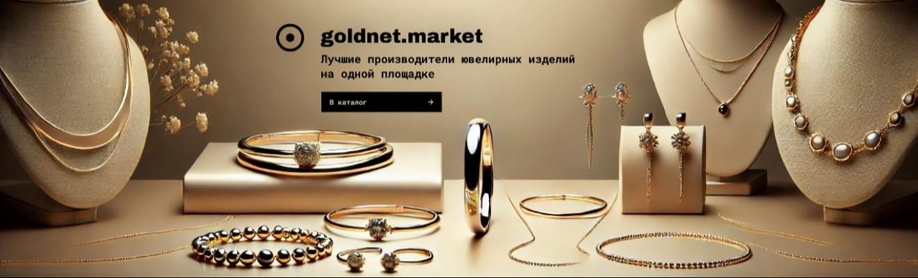 https://goldnet.market/