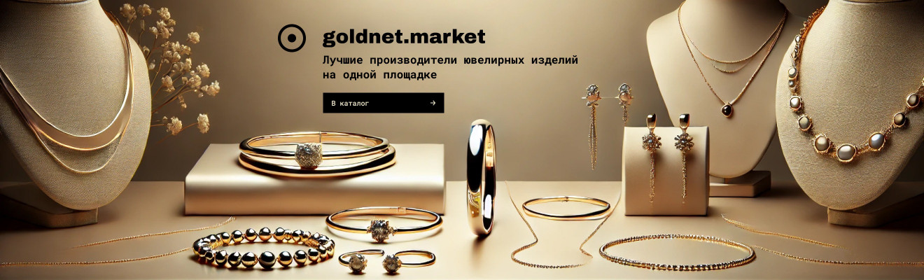 https://goldnet.market/