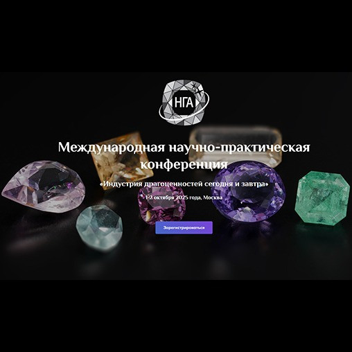https://gemmology.online/